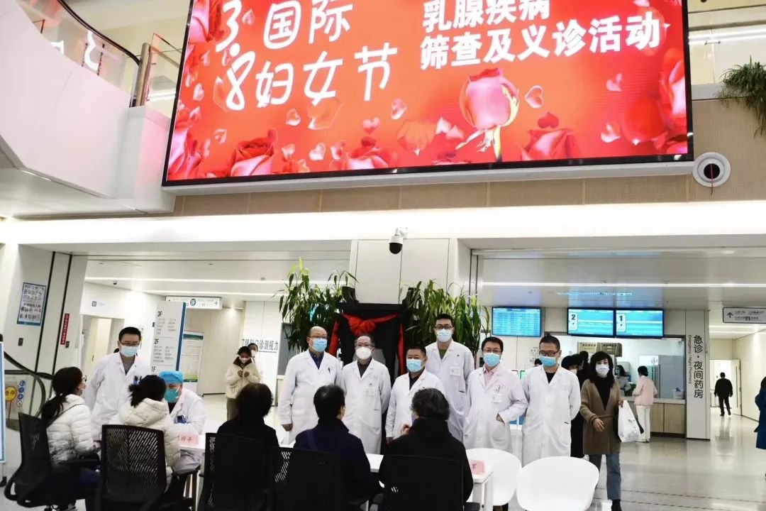 【“三抓三促”-健康先行】兰州市第一人民医院肿瘤科“国际三八妇女节”乳腺疾病义诊活动圆满结束
