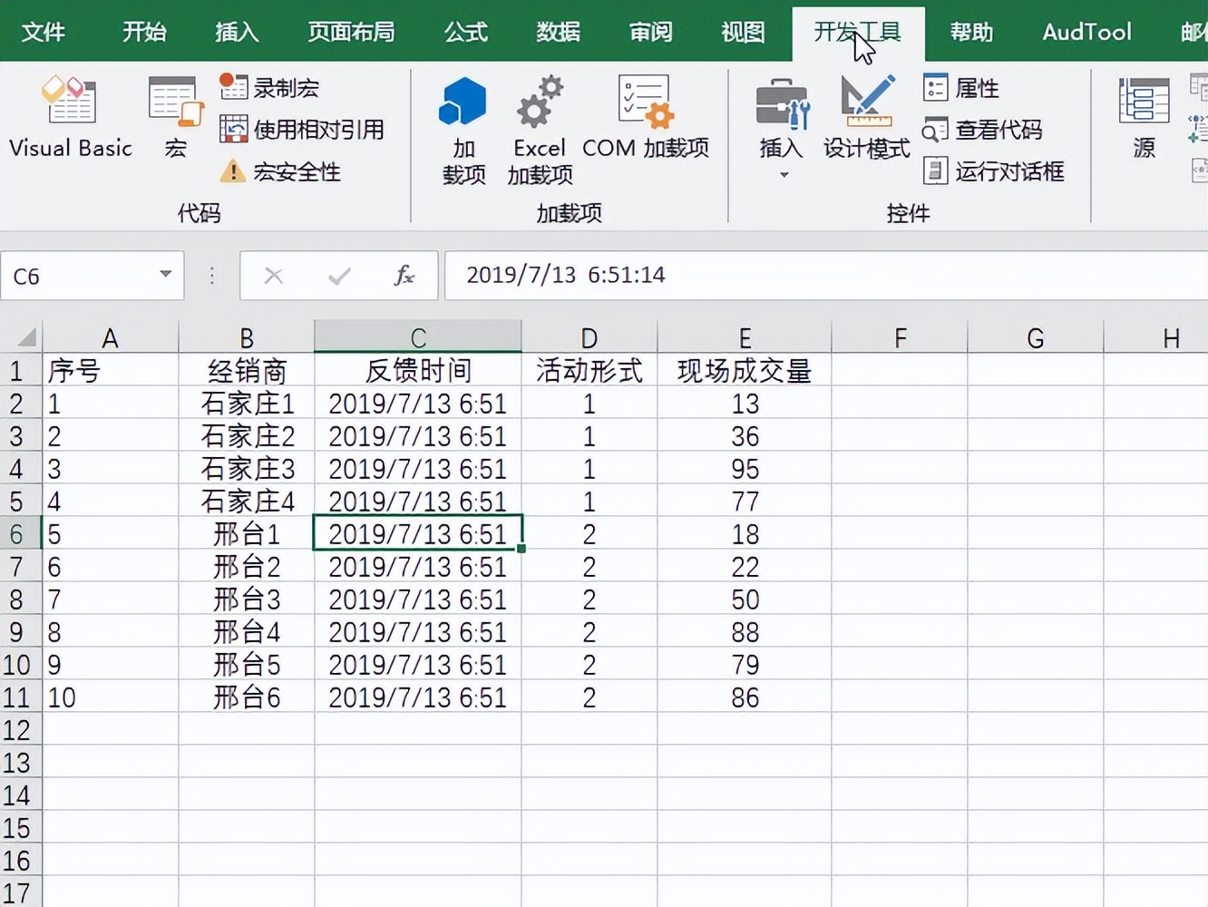 excel录制宏只能保存在当前工作簿,excel中如何用宏录入数据自动保存
