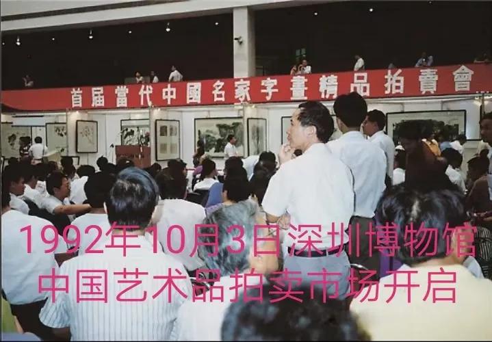 中国艺术品拍卖市场,中国艺术品十大拍卖现场成交纪录