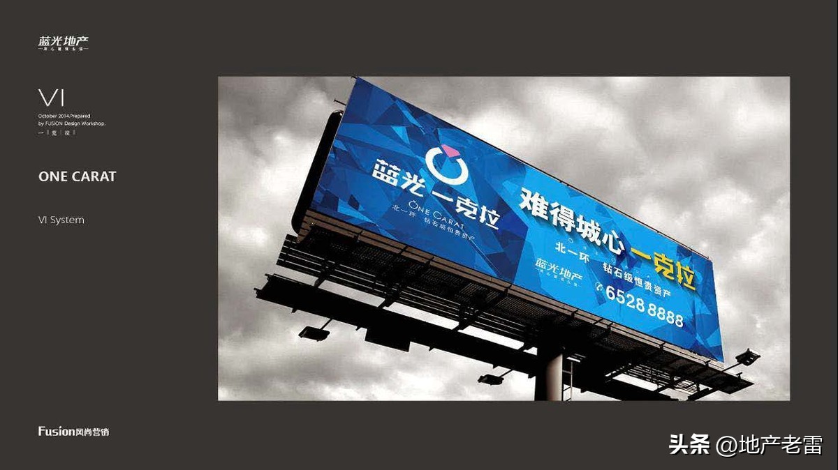 合肥一手楼盘销售策划方案,合肥墅房房地产营销策划