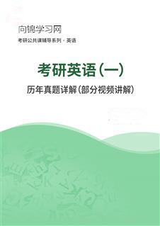 2001年考研英语一真题,2022考研英语一真题难吗