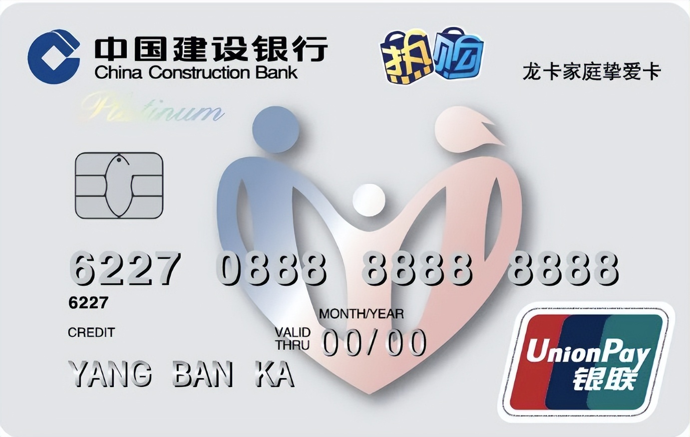 2023年信用卡汇总表,怎么申请四大国有银行信用卡