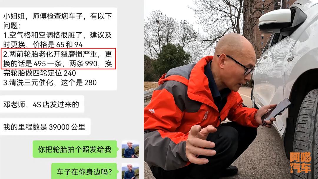 奔驰a200换轮胎必须要换原厂的吗,换轮胎一定要去4S店换吗