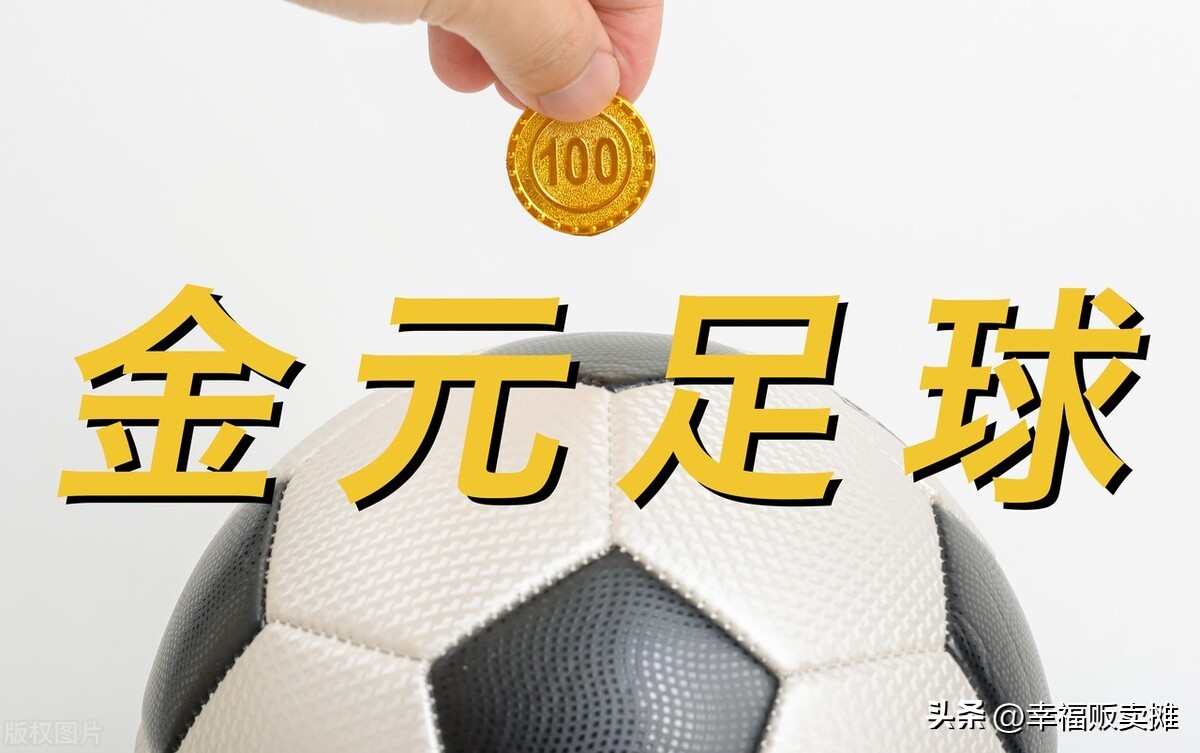 沙特阿拉伯男足历史战绩,沙特男足什么水平