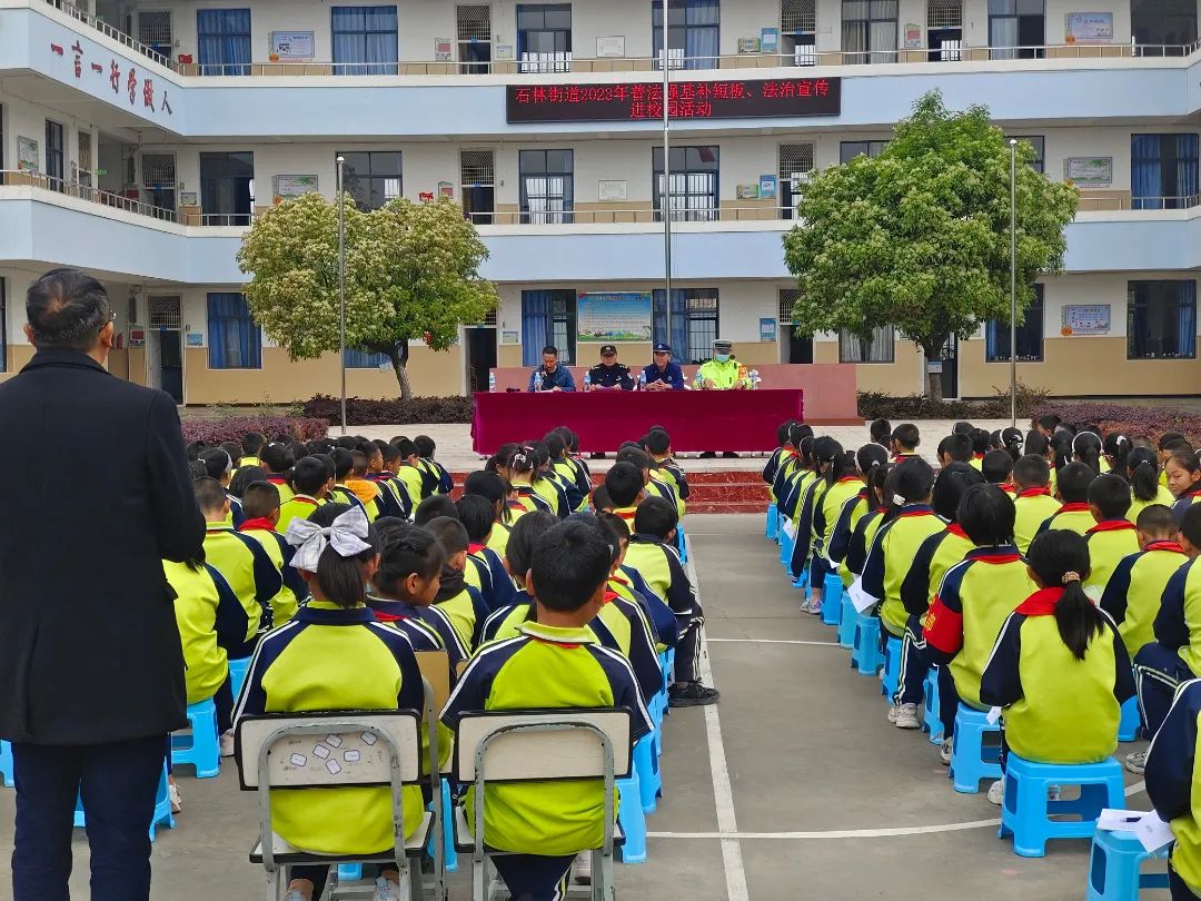 普法强基|石林风景区派出所“2+2+N”护校“安全伞”保平安