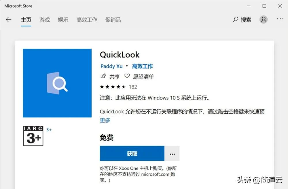 12款Windows系统必装的王炸软件！每个都让你相见恨晚，效率翻倍