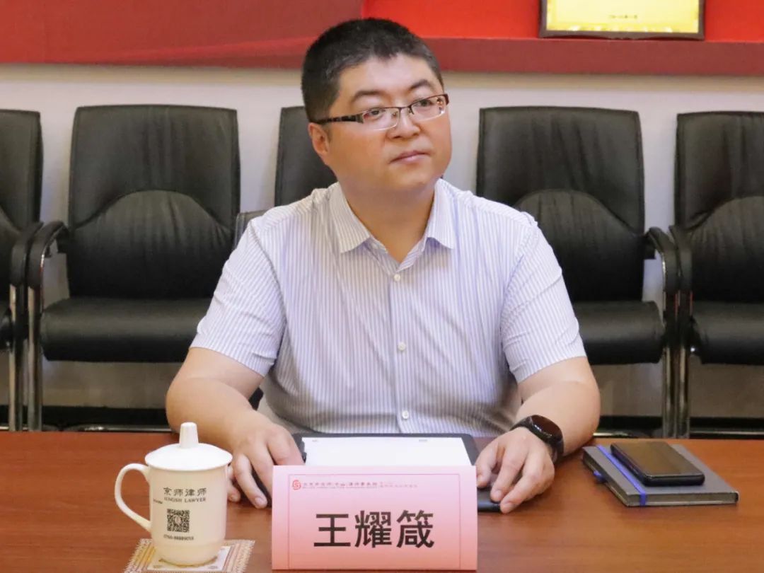 动态要闻丨京师律所德国办公室一行到访京师中山分所参观交流