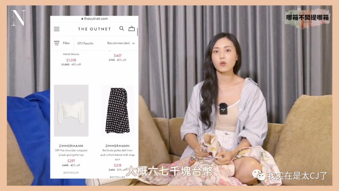 真富婆假富婆对比,台湾富婆王思佳晒香奈儿包遭吐槽