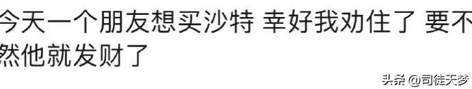 全网颜值最高不接受反驳,赵雅芝最新作品吐槽