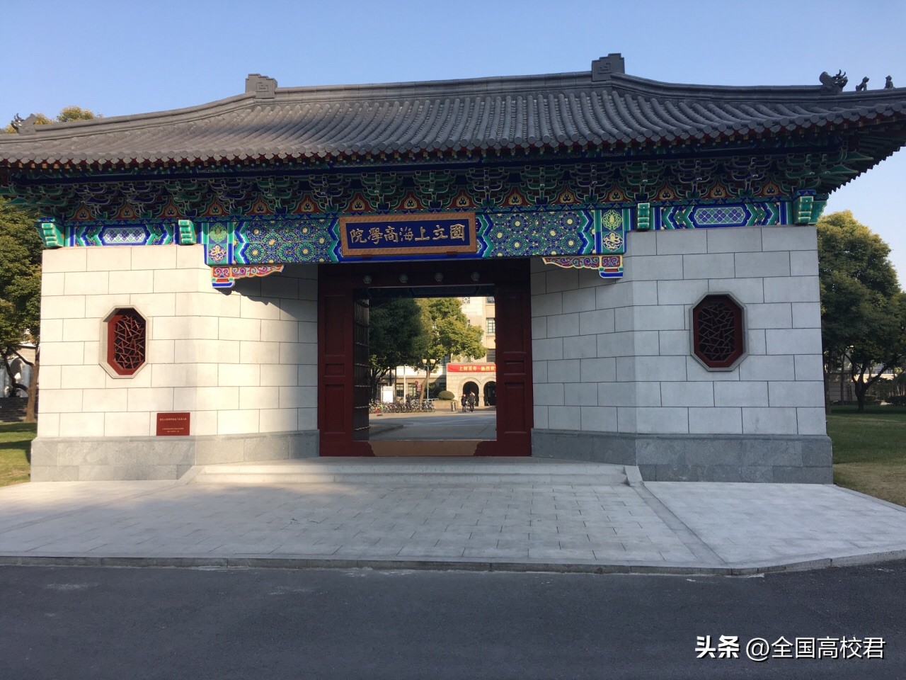 校友会2023中国大学排名内蒙,2023中国校友会大学排名是看什么