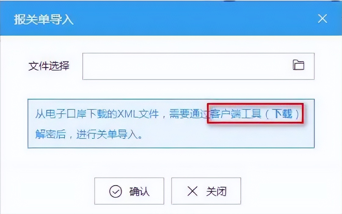 最新出口退税的操作明细流程,2021出口退税操作流程视频