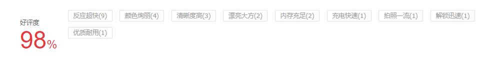 98%好评率！OPPOA97可靠耐用，长续航大内存是亮点