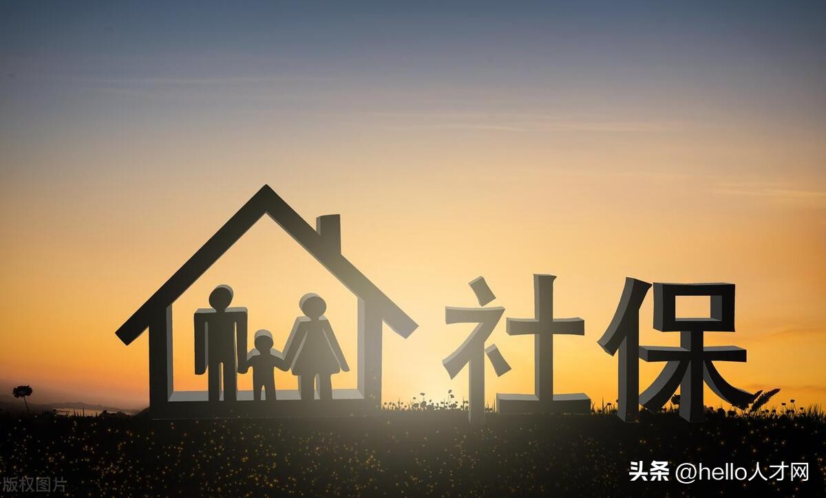 应届毕业生到底应该不应该交社保,应届毕业生到底要不要交社保