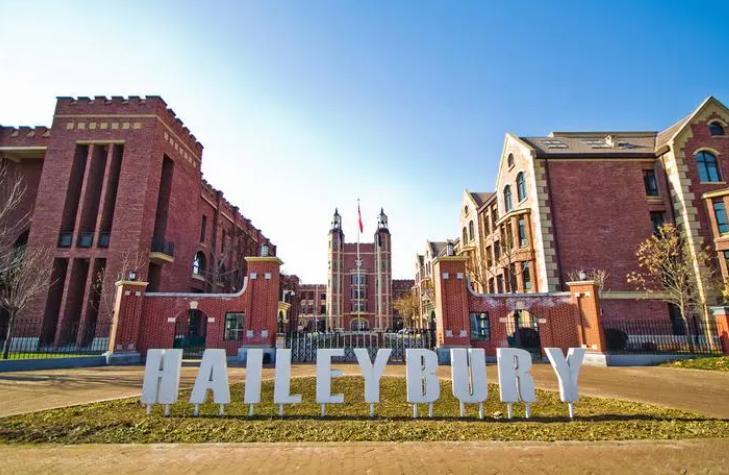 天津口碑最好的国际学校排名,天津口碑最好的国际学校