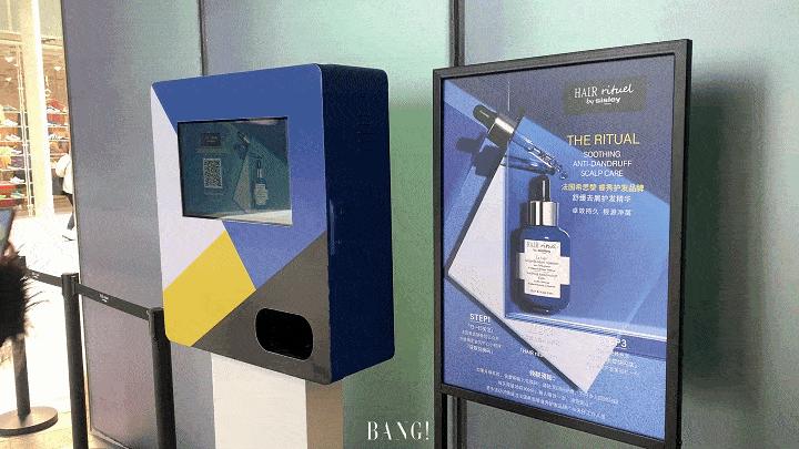 希思黎护发快闪店,希思黎睿秀护发品牌