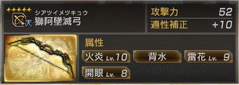 真三国无双7蜀五星秘武详细攻略,三国无双7猛将传吕布6星秘武攻略