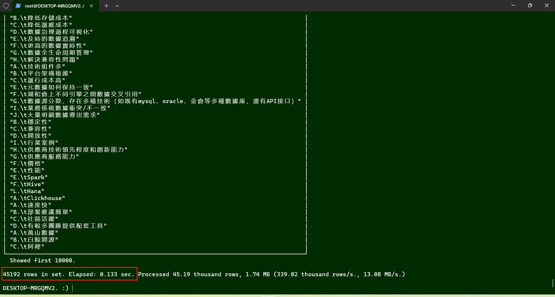 繁体和简体如何转换,如何将繁体字转换成简体字