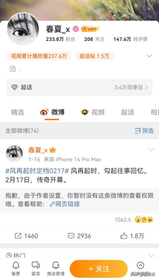 prada代言人魔咒是什么,prada代言魔咒