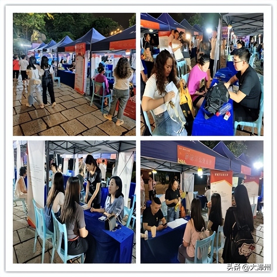 漳州海峡人才市场招聘会,漳州古城就业夜市直播