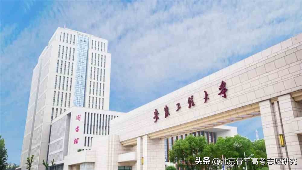 想平均月收入7591，选择安徽工程大学哪个专业