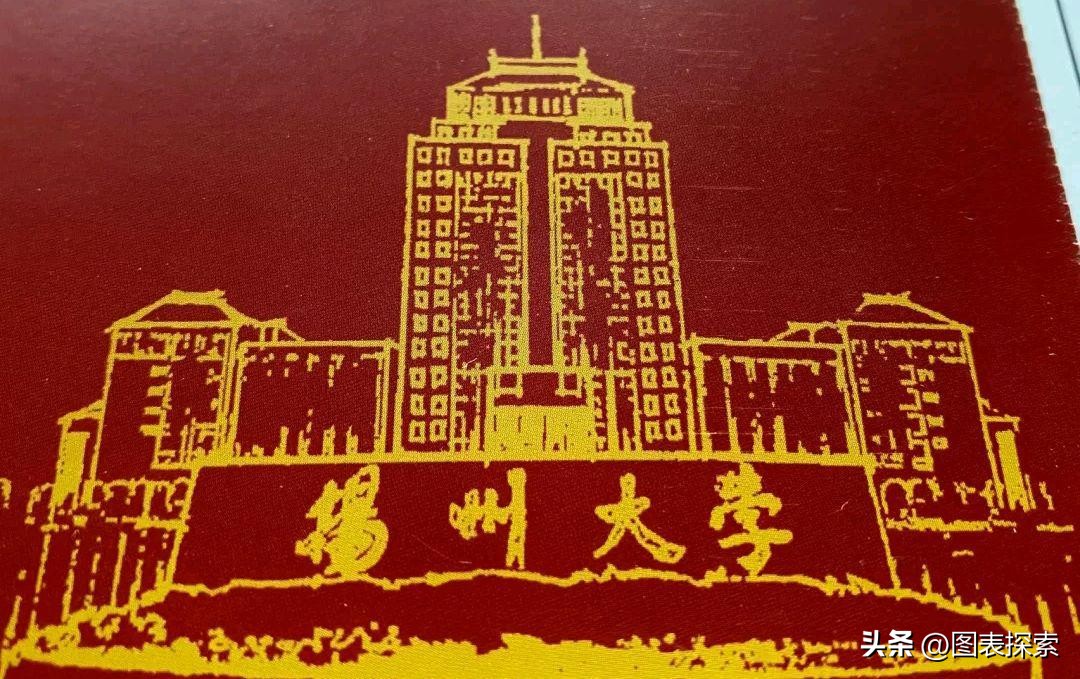 扬州大学2024年还能升双一流吗,扬州大学冲刺双一流