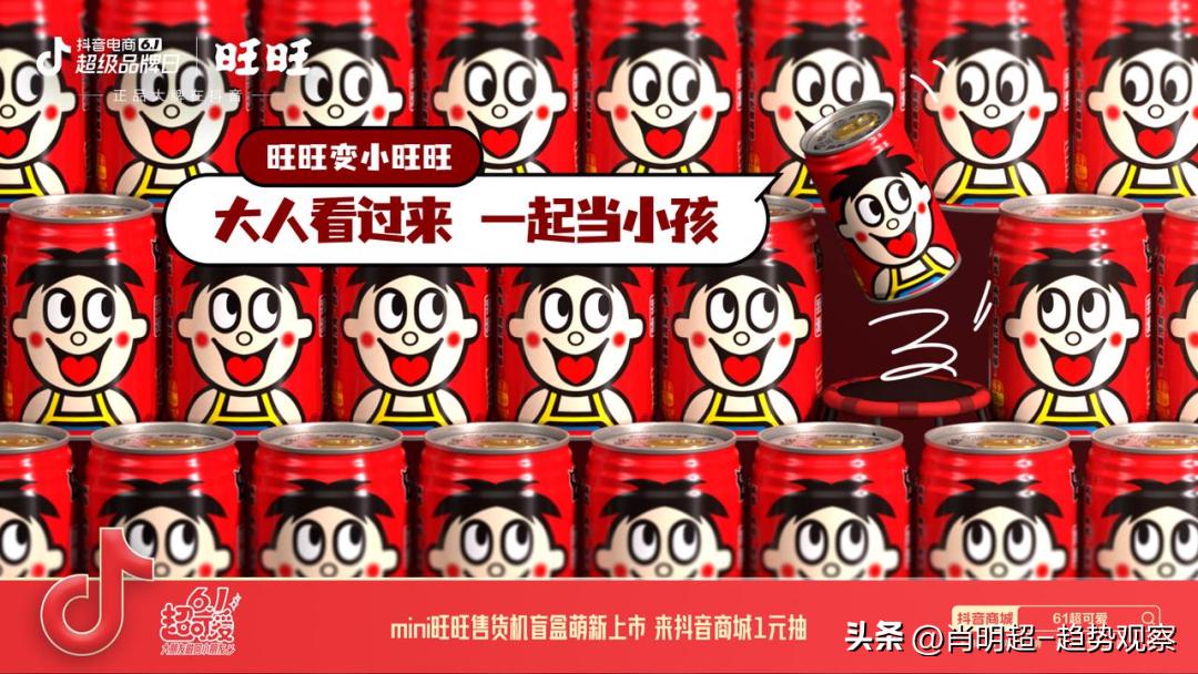 抖音电商超级品牌品牌日,抖音电商超级品牌日专区