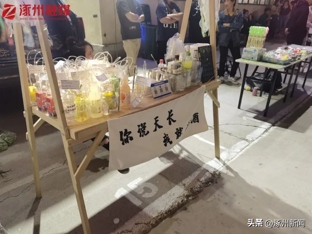 烟火人间市井生活,烟火人间生活气息