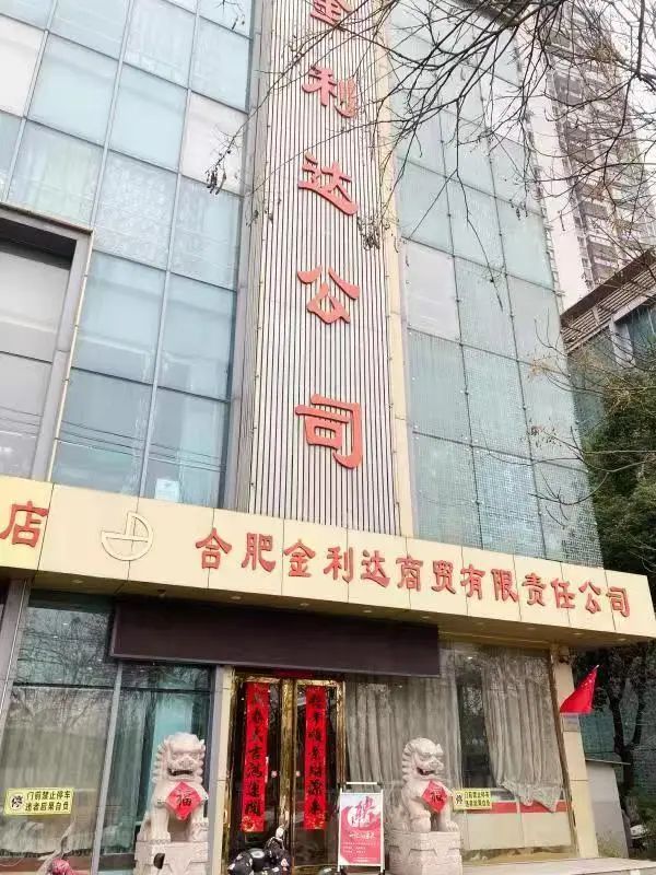 瀹濇磥鑱斿悎鍒╁崕娆ц幈闆呴珮闇叉磥,楂橀湶娲佸叕鍙镐笌鑱斿悎鍒╁崕
