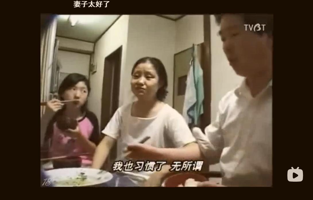 我们的留学生活在日本的日子首播,我们的留学生活在日本03