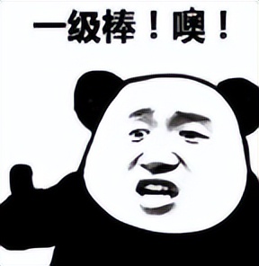 港圈太子爷的终极大瓜