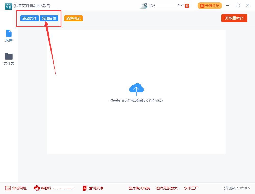 word里面下划线怎么批量去掉,怎样将所有红色字体批量加下划线