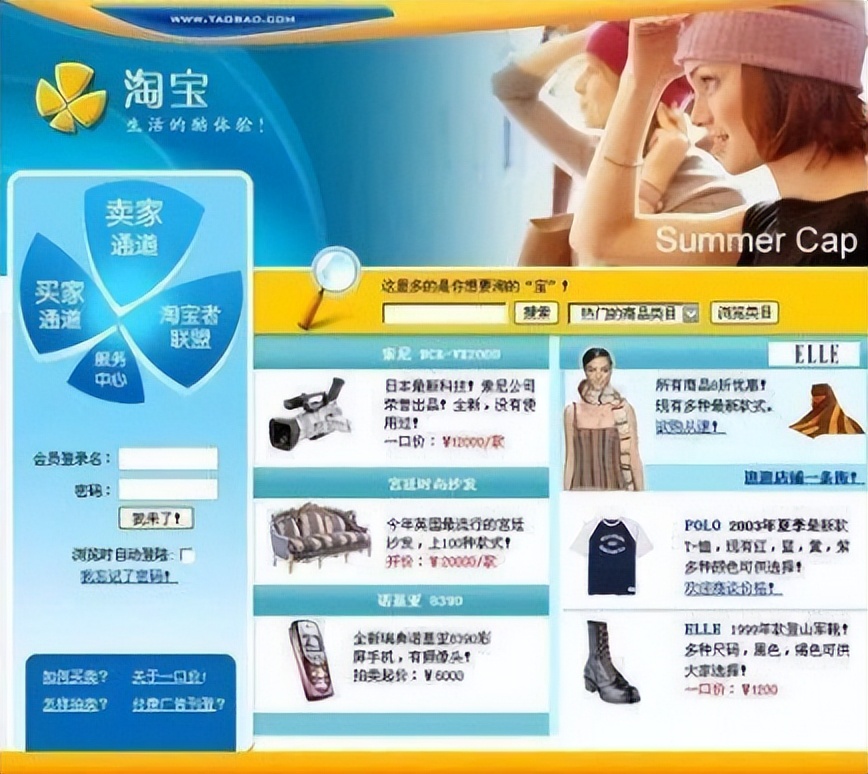 中国电商会被淘汰吗,电商为什么实体店干不过电商