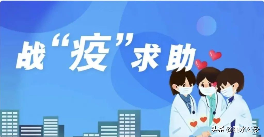 能坐高铁出行吗?快递能正常送达吗?权威解答来了