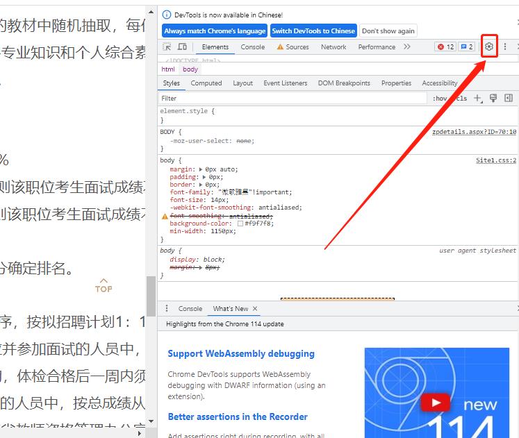 网页答题无法复制的文字怎么复制,百度网页无法复制的文字怎么复制