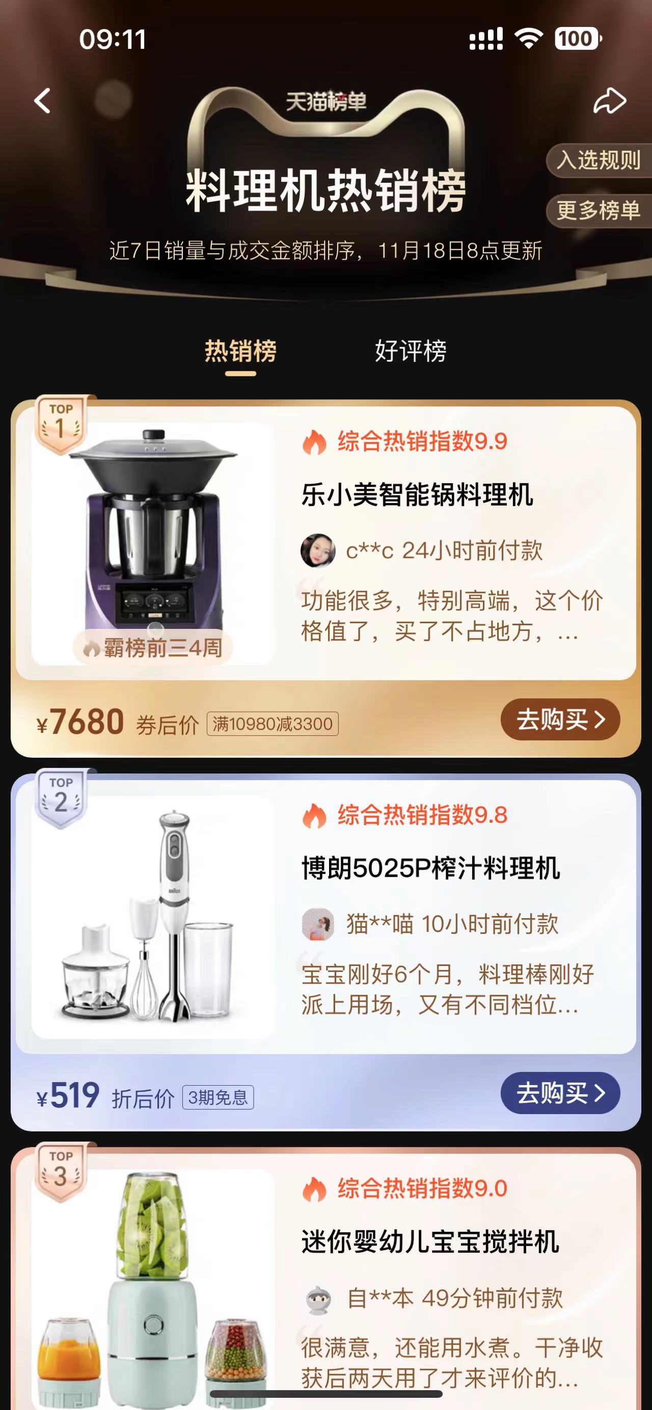 寰峰浗灏忕編鍜屾硶鍥界帥鎹锋柉姣旇緝,寰峰浗灏忕編鍜岀帥鎹锋柉瀵规瘮