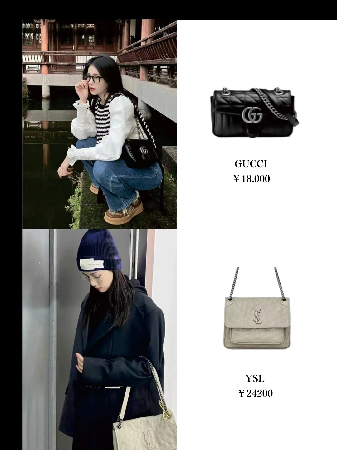 ✨✨甜心小鹿，同款大牌包包合集