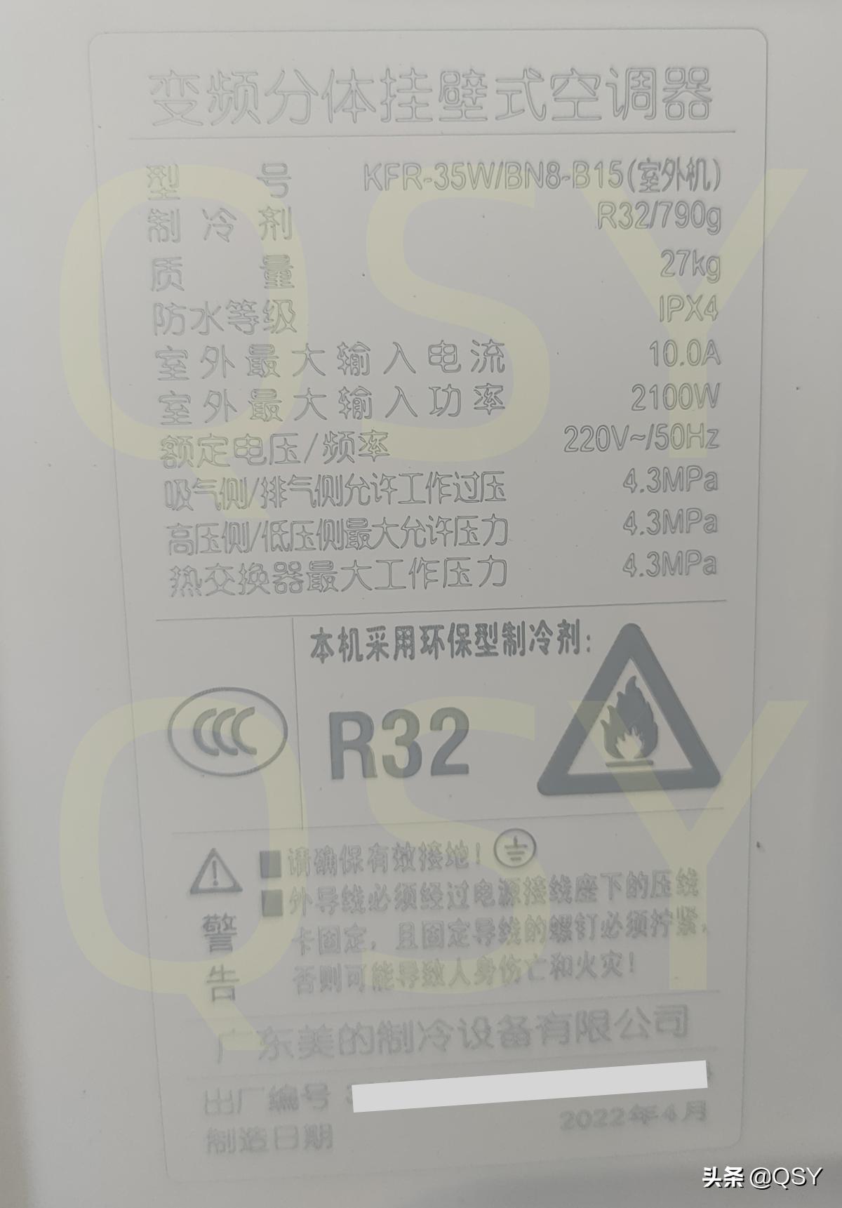 拆美的风酷空调,美的风尊空调怎么拆机