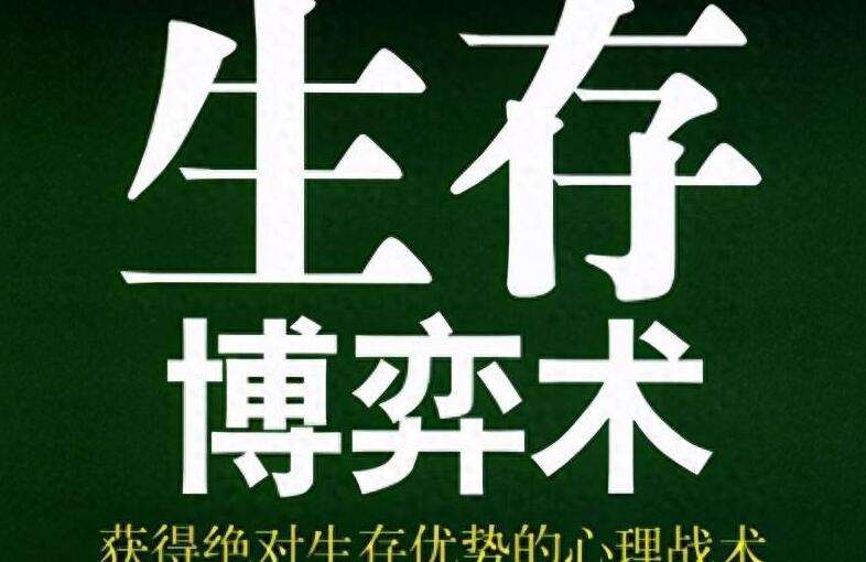 最赚钱的5种方法,经常做这6件事