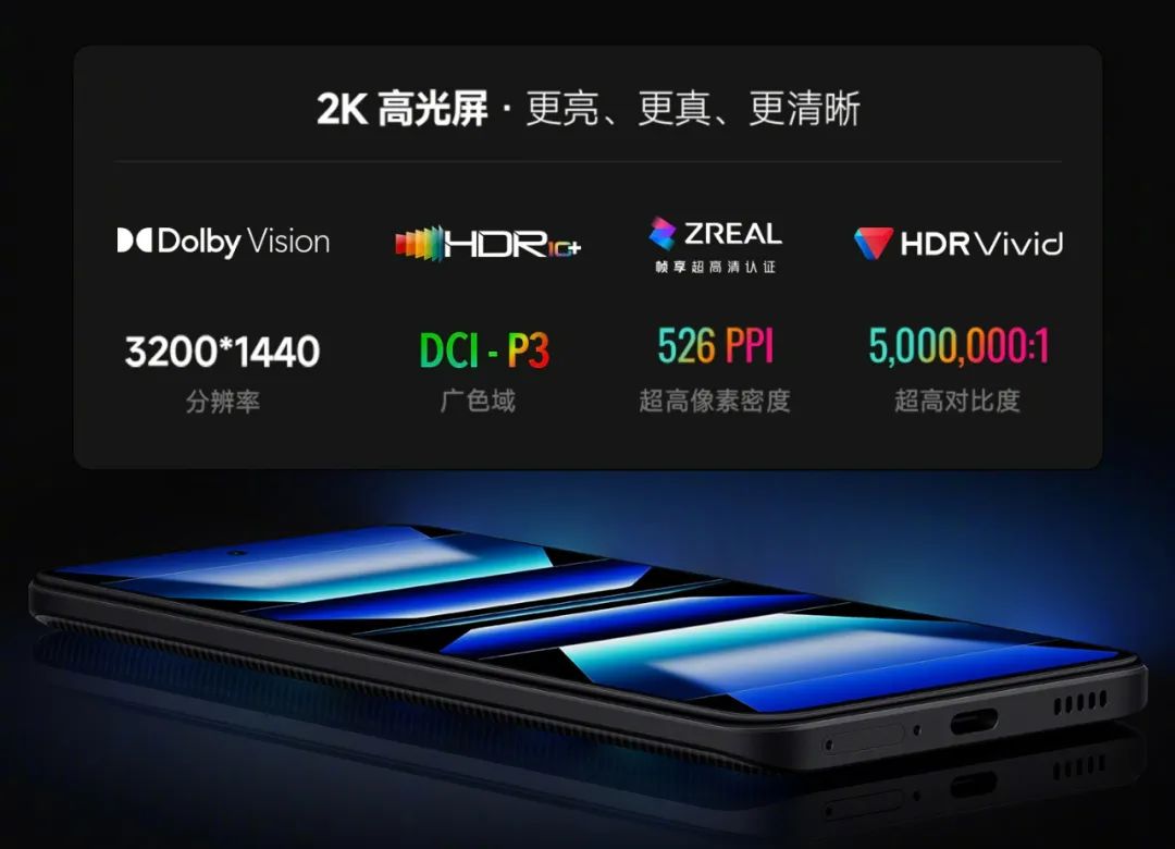 最新款三千左右性价比最高的手机,618手机推荐性价比高2000到3000左右