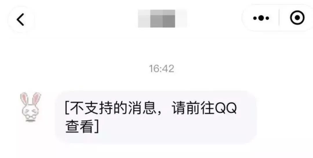 微信qq号登录怎么改成手机号登录,微信只绑定了qq号登录不了怎么办