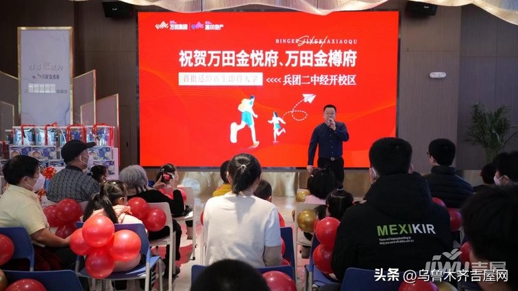 入学兵二丨万田地产首批新生入学助学仪式圆满举行!