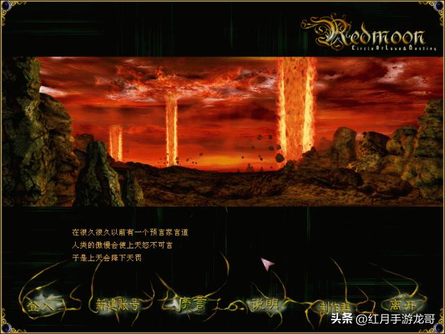 红月手游：锡葛尼斯反抗军领袖【凯诺】，属性加点方向及攻略！