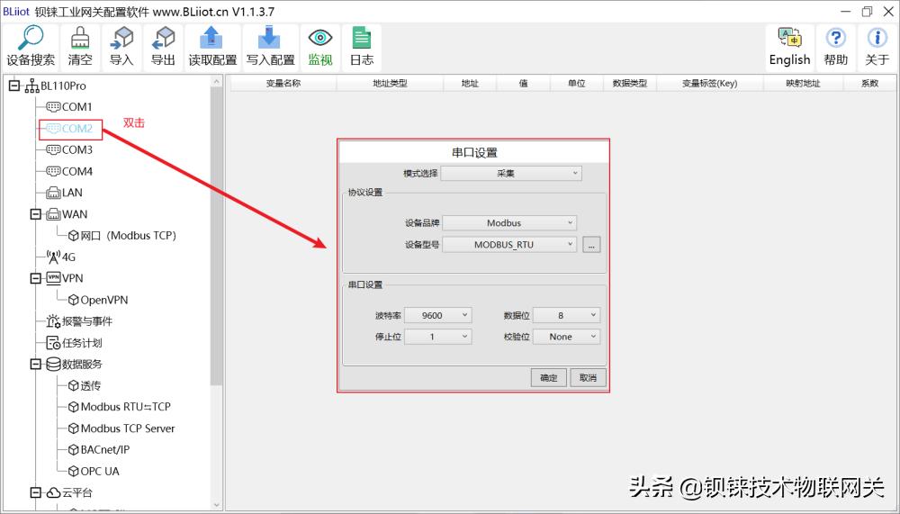 rs485怎么连接串口服务器,rs485采集平台搭建