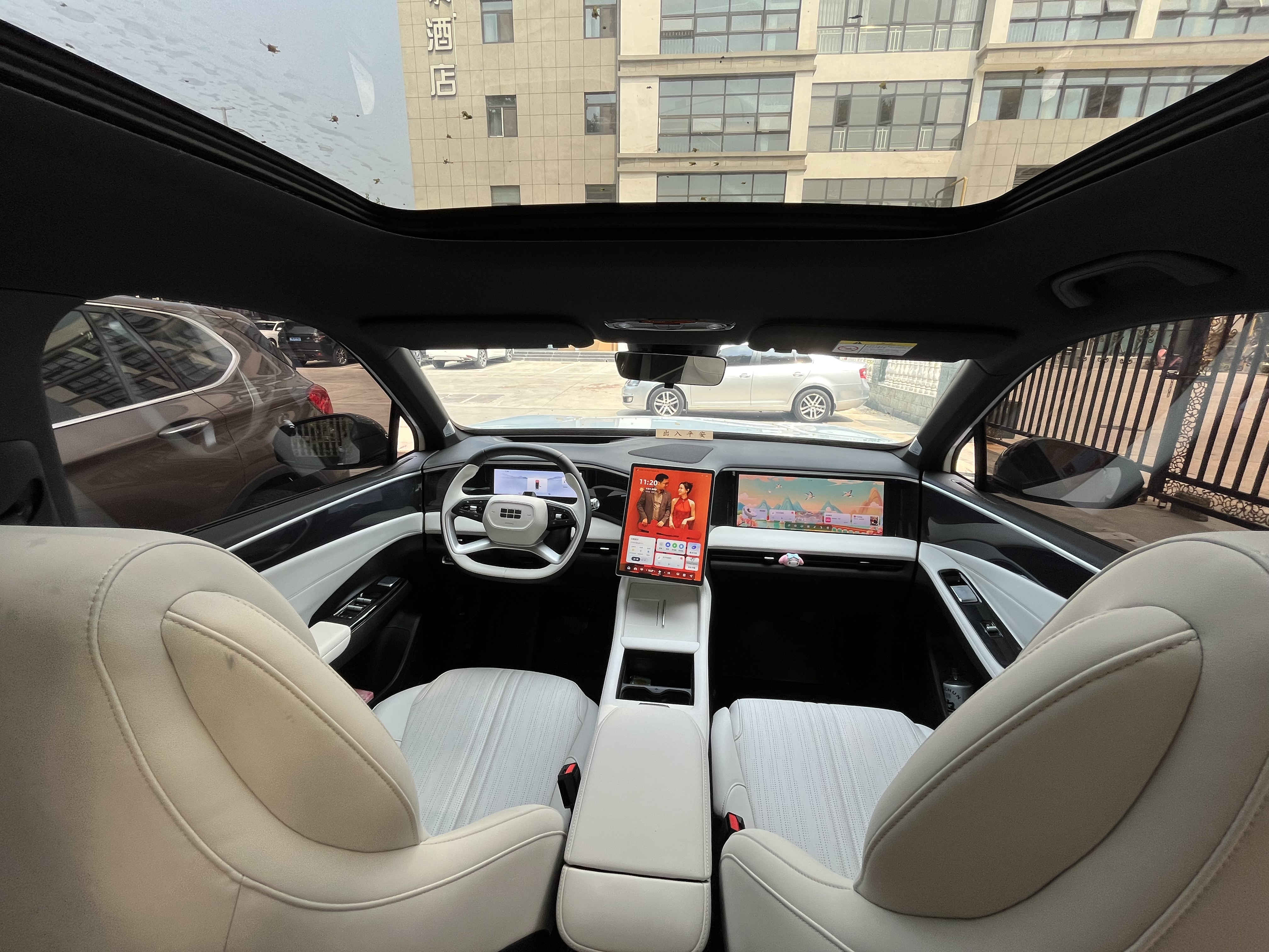 吉利银河l7提车视频赣州,吉利银河l7提车系统设置