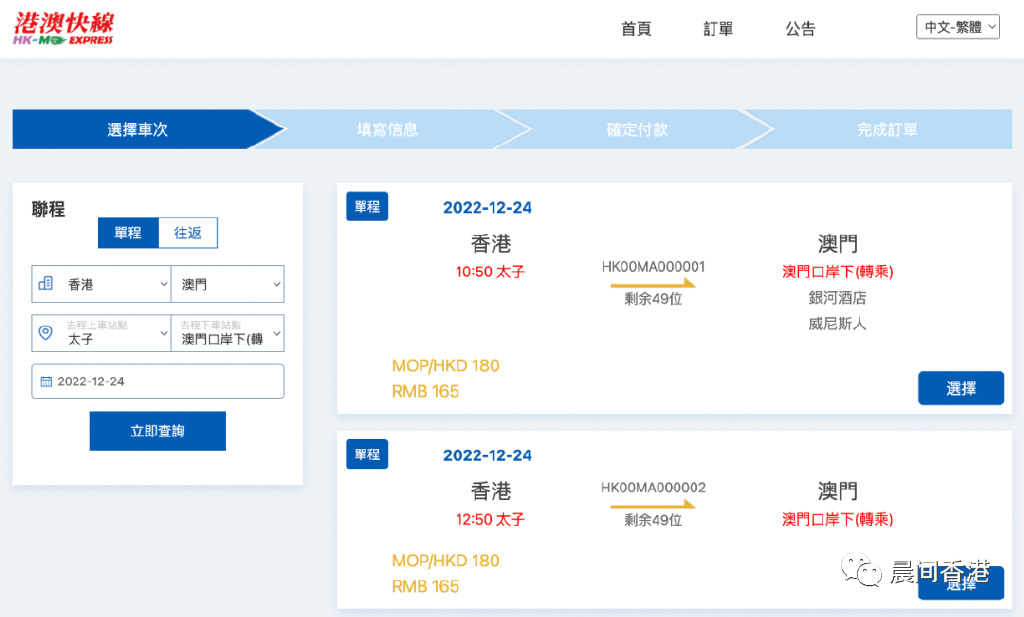 香港封关条例是什么意思,关于中外人员往来暂行措施的通知