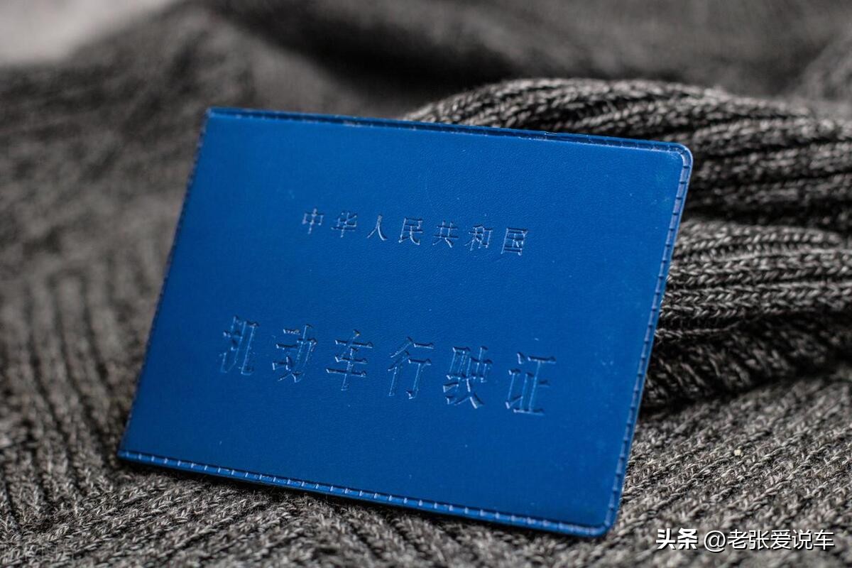 郑州车管所可以异地补办驾驶证,驾驶证异地补办后还属于核发地么