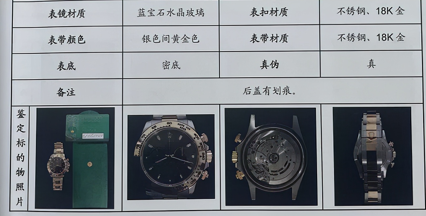 被查补缴税款怎么处罚 (被查期间补缴税款怎么办)