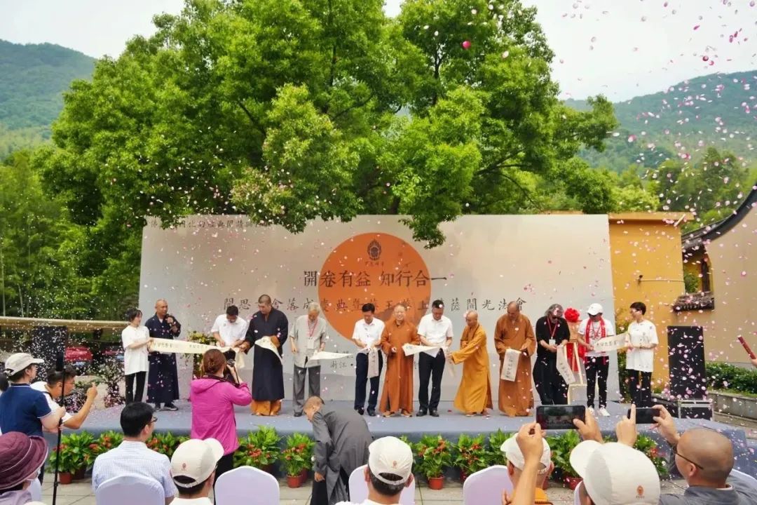 佛教中国化的经典阅读与诠释：宁波象山等慈禅寺闻思书舍落成