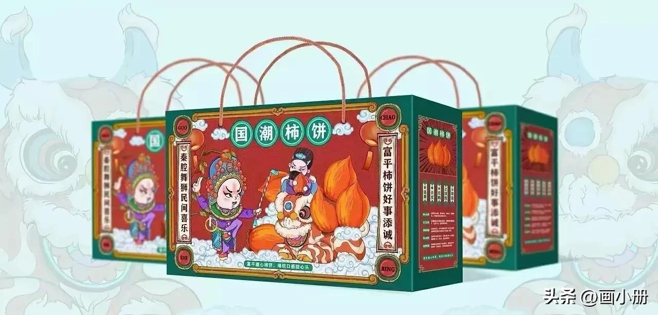 富平柿饼礼盒包装盒定做厂家,富平柿饼高端包装盒