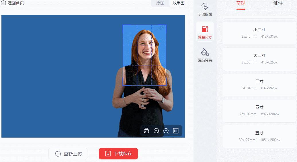 小学证件照拍摄教程,小学生照证件照怎么拍